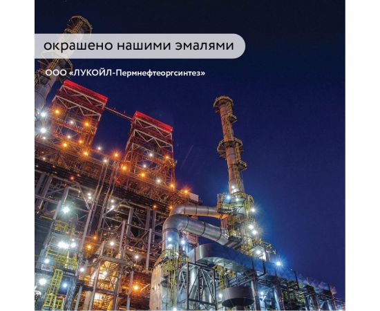 Эмаль Elcon КО-814 серебристо-серая, однокомпонентная, 25 кг 00-00001677 – изображение 4
