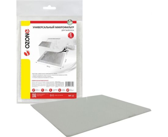 Микрофильтр универсальный синтетический для пылесоса 200x150 мм OZONE MF-12 