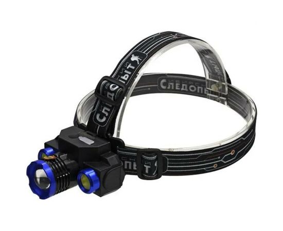 Налобный фонарь Следопыт СИБИРСКИЙ -Люкс, 1 LED и 2 COB, zoom, аккум. 220В, USB, PF-PFL-HL32 