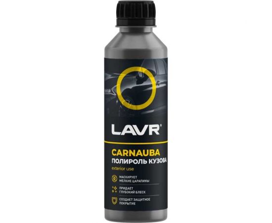 Полироль кузова с карнаубским воском LAVR 255 мл Ln2402 