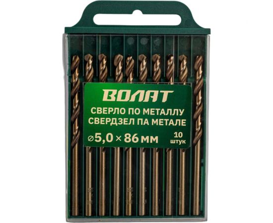 Сверло спиральное по металлу 5x52x86 мм, 10 шт ВОЛАТ 85050-086 