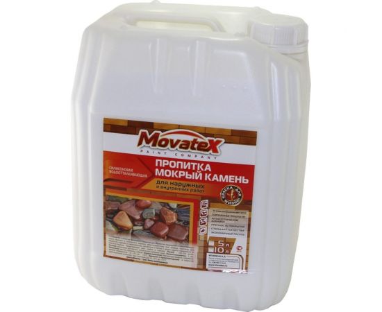Пропитка Movatex Мокрый камень для наружных и внутренних работ, 5 л Т05852 