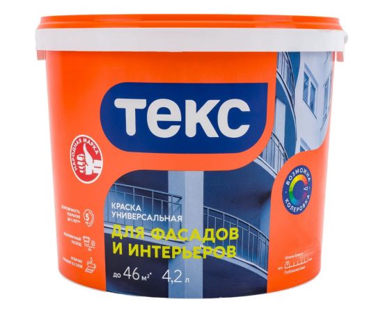 Фасадная в/д краска Текс универсал 6,5 кг 25804 