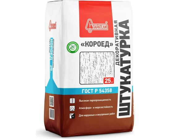 Декоративная штукатурка Старатели Короед 3 мм 25 кг 3277/3462 
