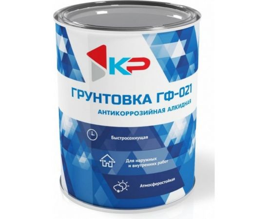 Грунтовка быстросохнущая КР ГФ-021 темно-серая 0,8 кг 4610044290846 