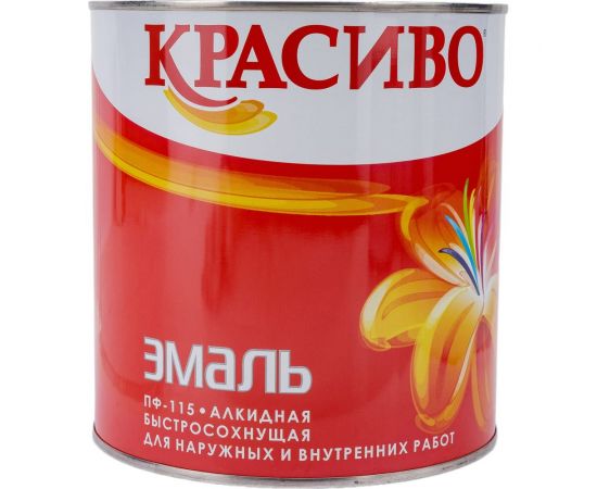 Эмаль Красиво ПФ-115 синяя, банка 2,7 кг 4690417011223 
