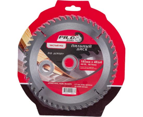 Диск пильный по дереву (185х30/20/16 мм; 48 зуб) Pilorama 501848 