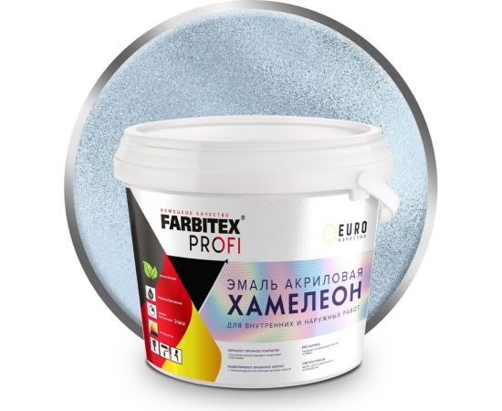 Акриловая эмаль с декоративным эффектом FARBITEX Хамелеон (голубой; 0.9 л) 4300009432 