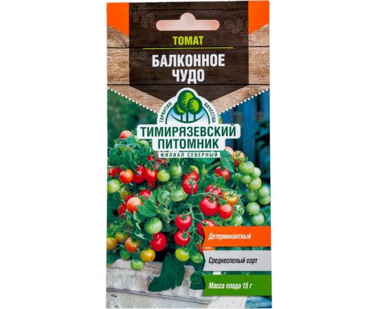 Семена Тимирязевский Питомник томат Балконное чудо 0.1 г Of000120473 