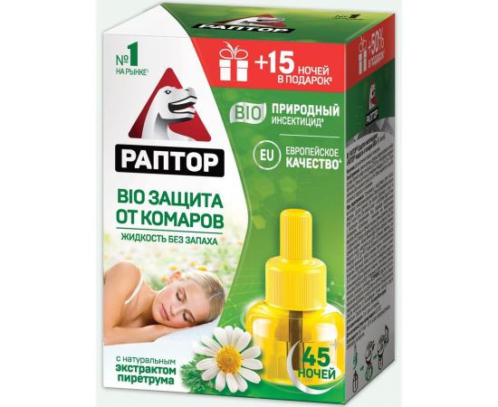 Жидкость от комаров BIO с экстрактом ромашки РАПТОР 30 ночей 12644 F2354 