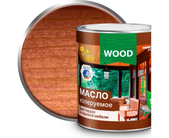Колеруемое масло для террас и садовой мебели FARBITEX (махагон; 3 л) 4300005758 