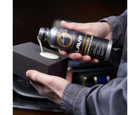 Полироль кузова с карнаубским воском LAVR 255 мл Ln2402 – изображение 9