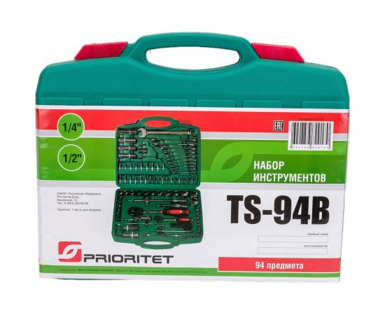 Набор инструментов PRIORITET TS-94В – изображение 4