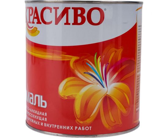 Эмаль Красиво ПФ-115 синяя, банка 2,7 кг 4690417011223 – изображение 4