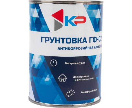Грунтовка быстросохнущая КР ГФ-021 темно-серая 0,8 кг 4610044290846 – изображение 5