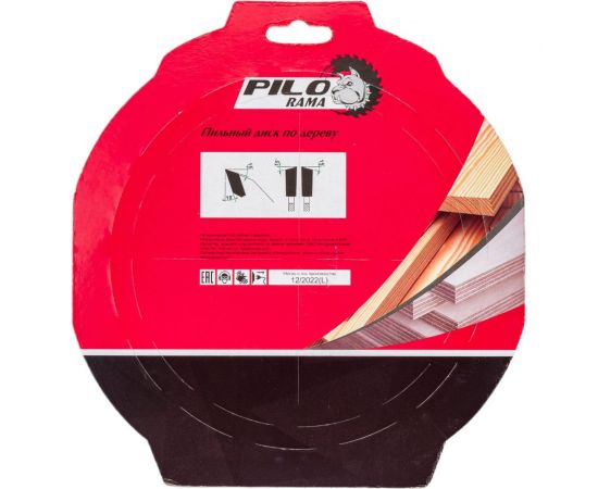 Диск пильный по дереву (185х30/20/16 мм; 48 зуб) Pilorama 501848 – изображение 3