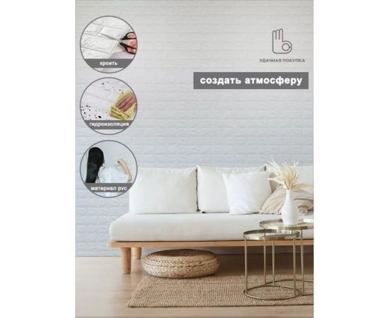 Панели Удачная покупка QT0002-02-D – изображение 4