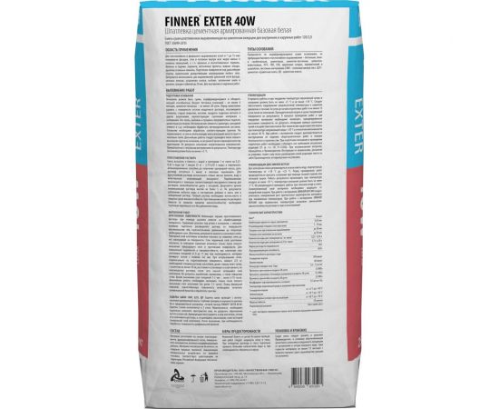 Цементная армированная базовая шпатлевка Dauer finner exter 40w белая, 25 кг 31591 – изображение 3