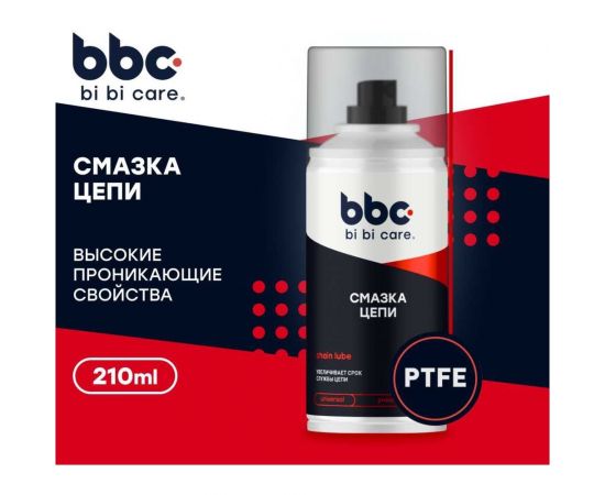 Смазка цепи PTFE, 210 мл BiBiCare 4409 – изображение 3