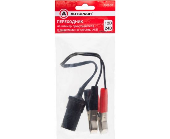 Переходник на штекер прикуривателя AUTOPROFI с зажимами на клеммы акб, длина 28 см, ток 14 А AKB-01 – изображение 2
