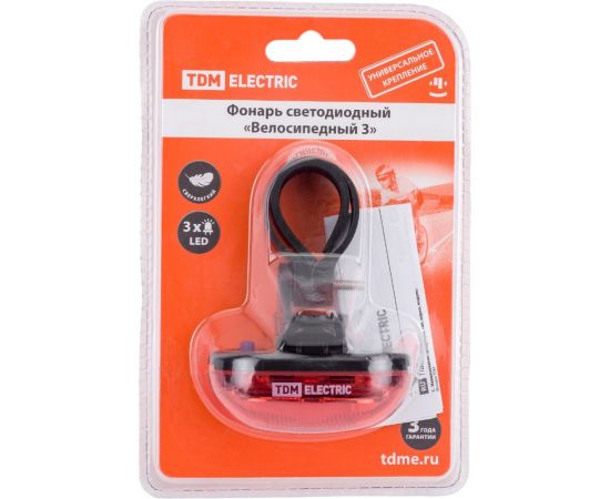 Светодиодный фонарь TDM Велосипедный 3 3 режима работы, 3 LED, 20 лм/Вт 2*AAA SQ0350-0029 – изображение 5