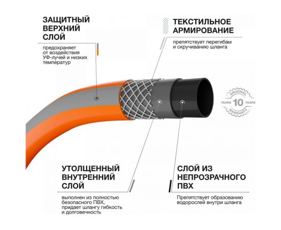 Шланг DAEWOO maxiflex 3/4"", 19 мм, 50 м DWH 3137 – изображение 2