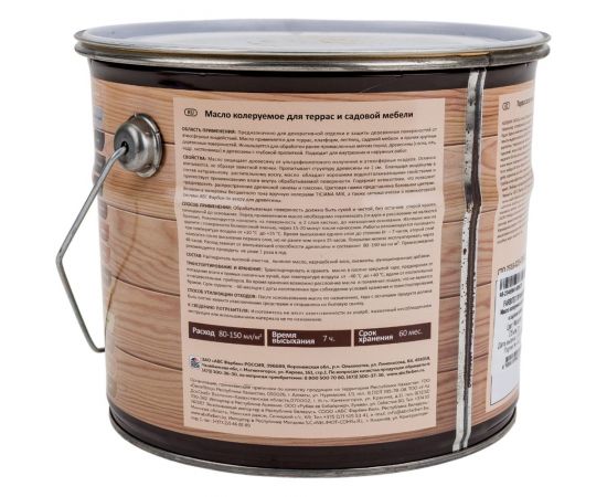 Колеруемое масло для террас и садовой мебели FARBITEX (махагон; 3 л) 4300005758 – изображение 4