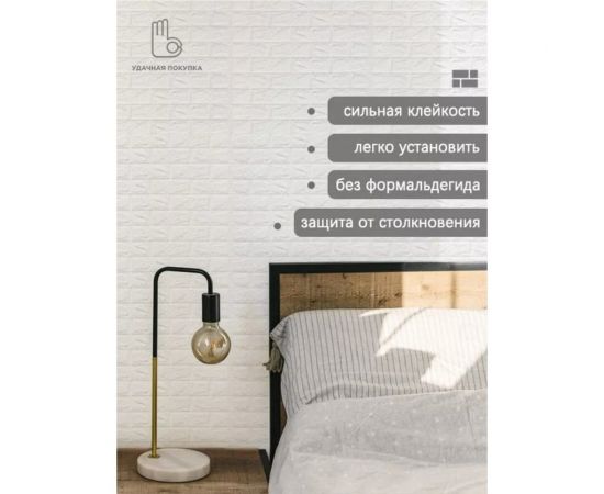 Панели Удачная покупка QT0002-02-D – изображение 3