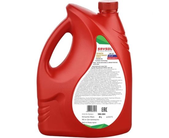 Моторное масло SAVSOL SSR APEX синтетическое, 5W-30, ACEA А5/В5-21, API SL/CF, 4 л SRA-004 – изображение 2