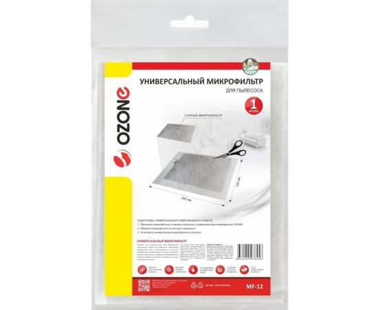 Микрофильтр универсальный синтетический для пылесоса 200x150 мм OZONE MF-12 – изображение 3