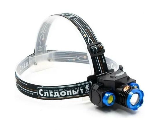 Налобный фонарь Следопыт СИБИРСКИЙ -Люкс, 1 LED и 2 COB, zoom, аккум. 220В, USB, PF-PFL-HL32 – изображение 3