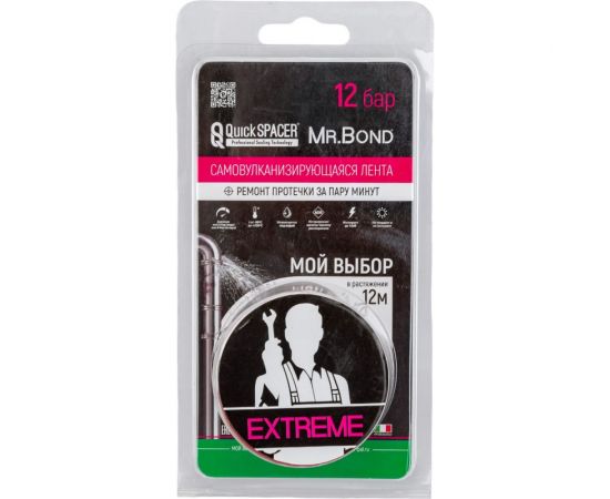 Универсальная самовулканизирующаяся лента Mr.Bond PipalQuickSPACER EXTREM, бордовый 202250008 – изображение 2