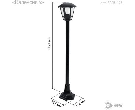 Садово-парковый напольный светильник ЭРА 4-гранный, черный, 112см, E27, IP44 У1 НТУ 0740002 4 Б0051192 – изображение 6