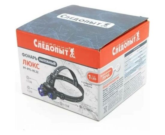 Налобный фонарь Следопыт СИБИРСКИЙ -Люкс, 1 LED и 2 COB, zoom, аккум. 220В, USB, PF-PFL-HL32 – изображение 2