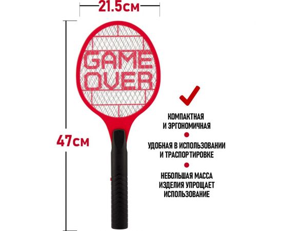 Электрическая мухобойка REXANT GAME OVER 800В 70-0441 – изображение 2