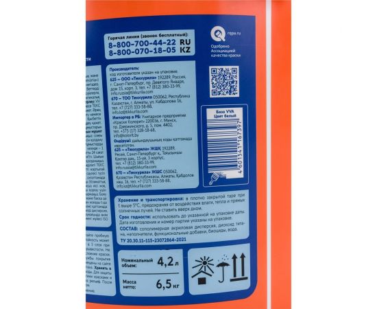 Фасадная в/д краска Текс универсал 6,5 кг 25804 – изображение 3