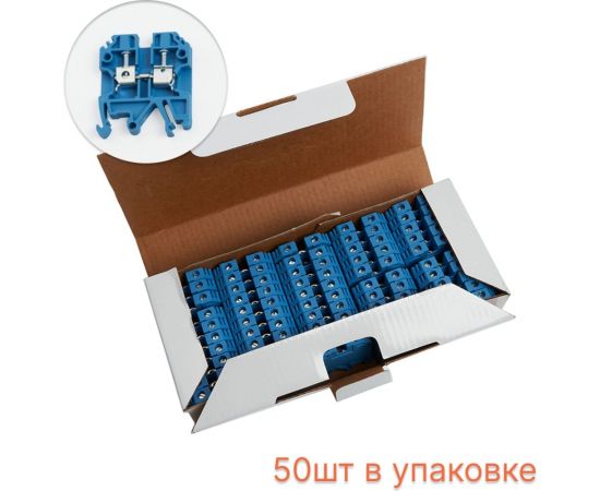 Изолированный наборный зажим (винтовой) STEKKER ЗНИ - 6,0 (JXB 6), синий 39360 – изображение 2