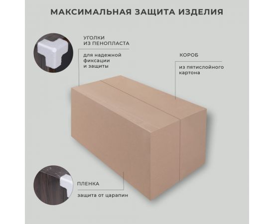 Тумба с раковиной IKA Alta 80 подвесная 815x455x540 Дуб бурбон 4657784358016 – изображение 8