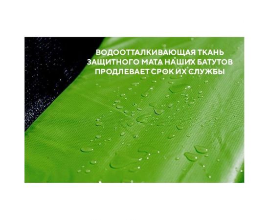 Батут с защитной cеткой Perfetto Sport ACTIVITY 8"", диаметр 2.4 м, зелёный СГ000005565 – изображение 6