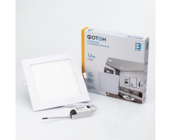 Светодиодный встраиваемый светильник ФОТОН квадратный CLI-12W2700K-S 24718 