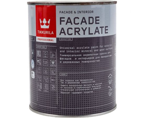 Краска TIKKURILA FACADE ACRYLATE акрилатная, универсальная для фасадов и интерьеров, база A 0,9л 700012339 