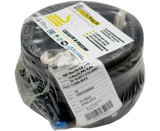 Силовой кабель Подольсккабель ВВГ-ПнгА-LS 3x4 N,PE 15м. ГОСТ 31996-2012 021680350-15 