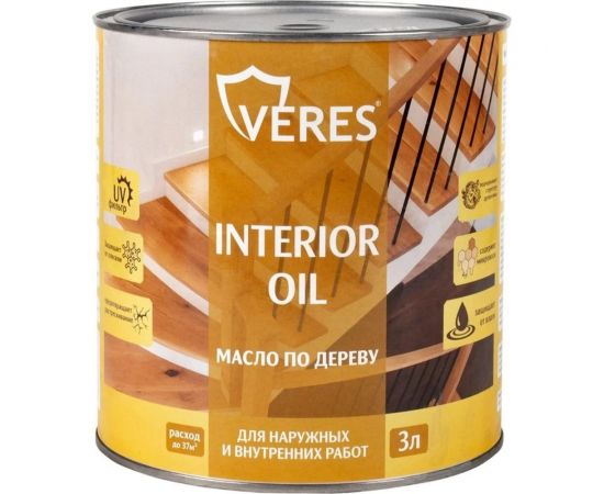 Масло для дерева VERES interior oil, 3 л, бесцветное 255527 