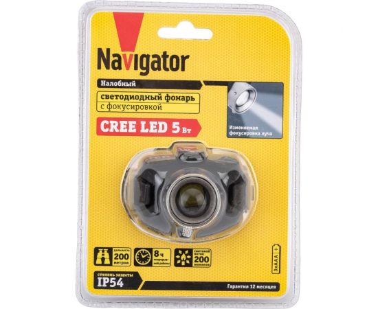 Фонарь Navigator, NPT-H06-3AAA, налобный, CREE, 1LEDx5Вт, 3 режима, фокус 94913 
