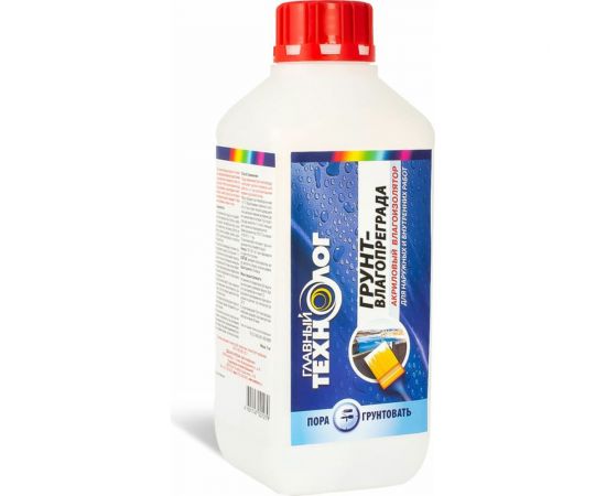 Грунт-влагопреграда НОВБЫТХИМ ГЛАВНЫЙ ТЕХНОЛОГ флакон 1 л 968 