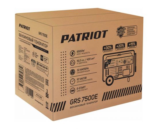 Бензиновый генератор PATRIOT GRS 7500E 476102288 – изображение 6