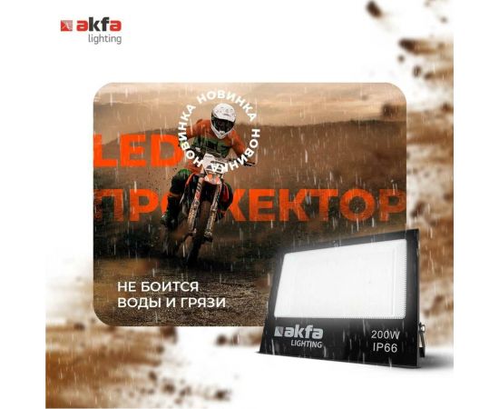 Светодиодный прожектор Akfa Lighting ak-fld 200w FLFLDA2000065 – изображение 3