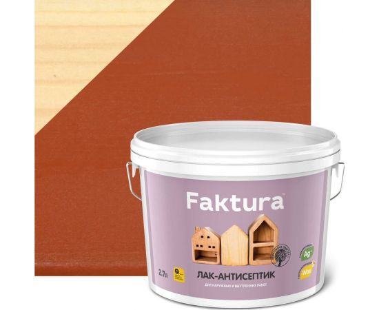 Водорастворимый лак-антисептик FAKTURA махагон 2,7л О02518 – изображение 6