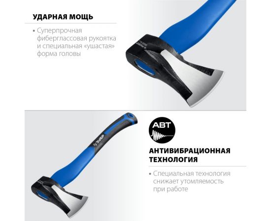 Ушастый топор-колун ЗУБР 430 мм, 1400 г 20616-10_z01 – изображение 8