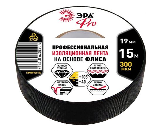 Изолента на основе флиса ЭРА PRO PROFLEEC1915 19 мм, 15 м, 0,3 мм, черная Б0057181 – изображение 2